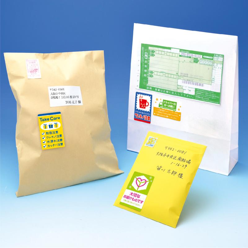 発送資材 25-304 荷札シール Take Care 48片入(4片×12シート) ササガワ