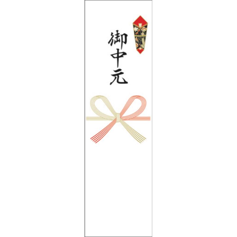 贈答用飾り 24-1911 OA対応シール札紙(短冊のし)A5 御中元 100片入(5片×20シート) ササガワ