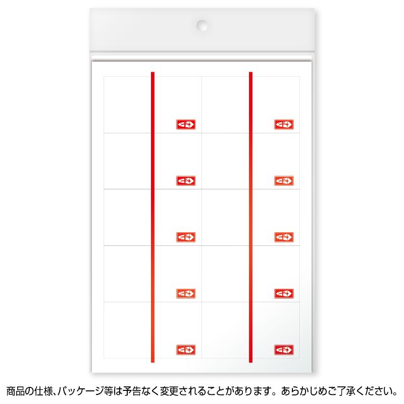 提札 24-1917 プリンター対応シール札紙(短冊のし)A5 赤棒 200片