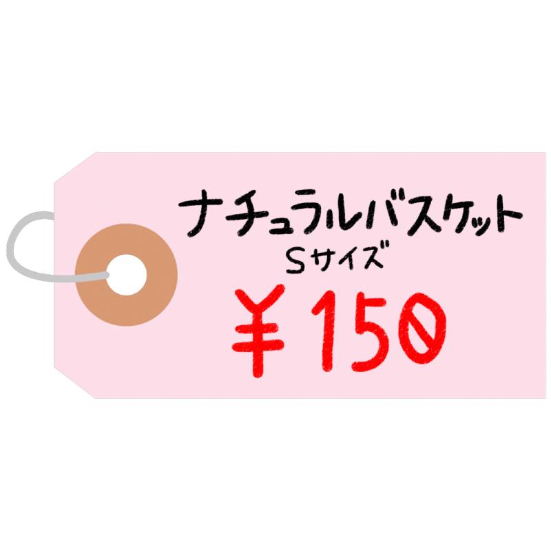 提札 25-112 カラー荷札 豆 桃 一穴 2000P ササガワ