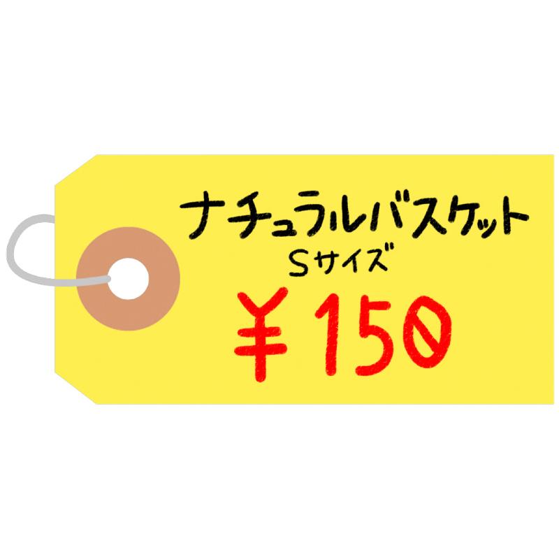 提札 25-114 カラー荷札 豆 黄 一穴 2000P ササガワ