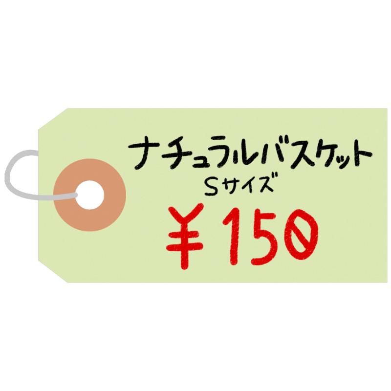 提札 25-115 カラー荷札 豆 黄緑 一穴 2000P ササガワ