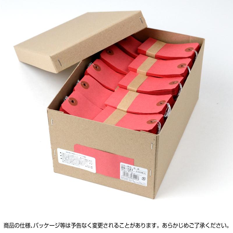 提札 25-121 カラー荷札 中 赤 一穴 2000P ササガワ