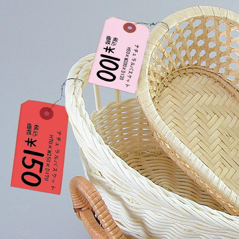 提札 25-121 カラー荷札 中 赤 一穴 2000P ササガワ