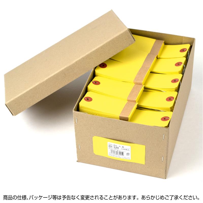 提札 25-124 カラー荷札 中 黄 一穴 2000P ササガワ
