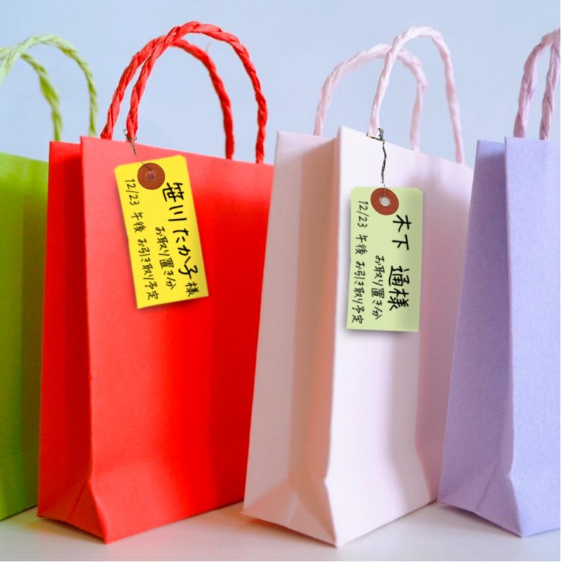 提札 25-125 カラー荷札 中 黄緑 一穴 2000P ササガワ