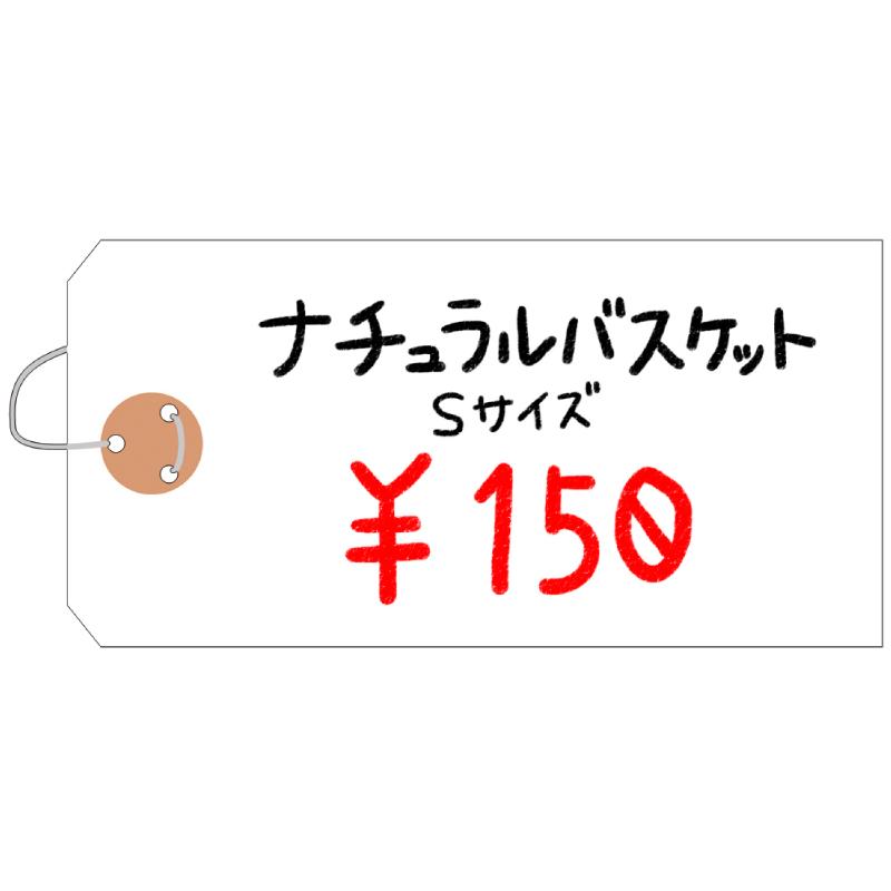 提札 25-138 荷札 大 白 三穴 1000枚入 ササガワ