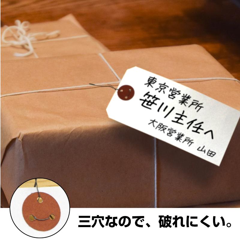 提札 25-138 荷札 大 白 三穴 1000枚入 ササガワ