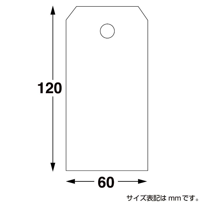 提札 25-145 カラー荷札 大 黄緑 一穴 1000P ササガワ