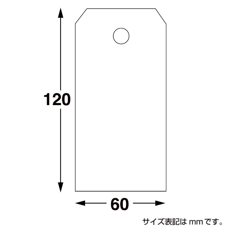 提札 25-170 荷札 布札白 防水加工仕上 1000枚入 ササガワ