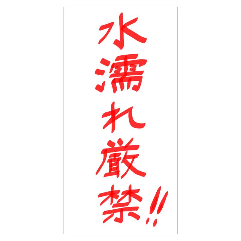 発送資材 25-220 アド荷札 白無地 両面 2000片入 ササガワ