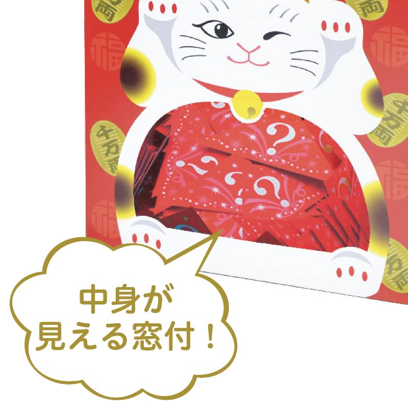 イベント用品 37-7909 抽選箱 招き猫(窓付) ササガワ