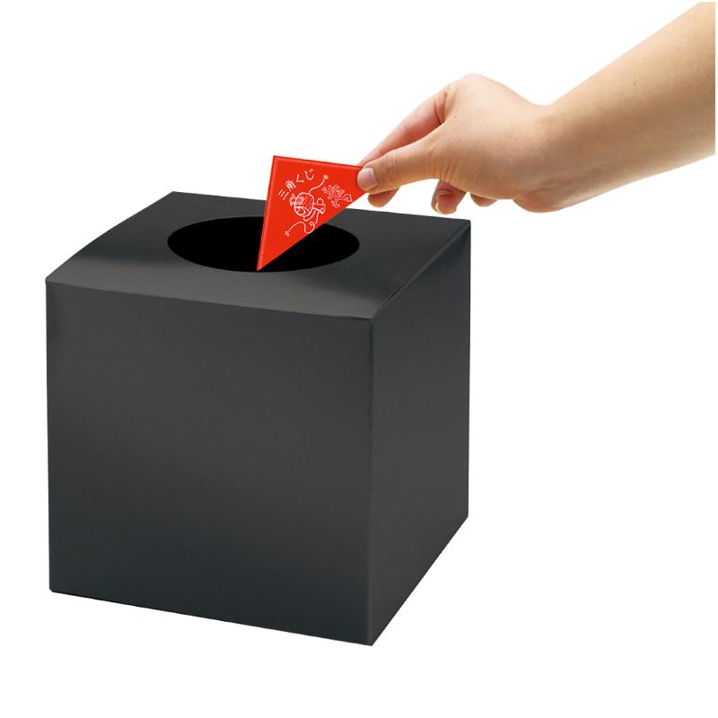 イベント用品 37-7910 抽選箱 小 黒 ササガワ