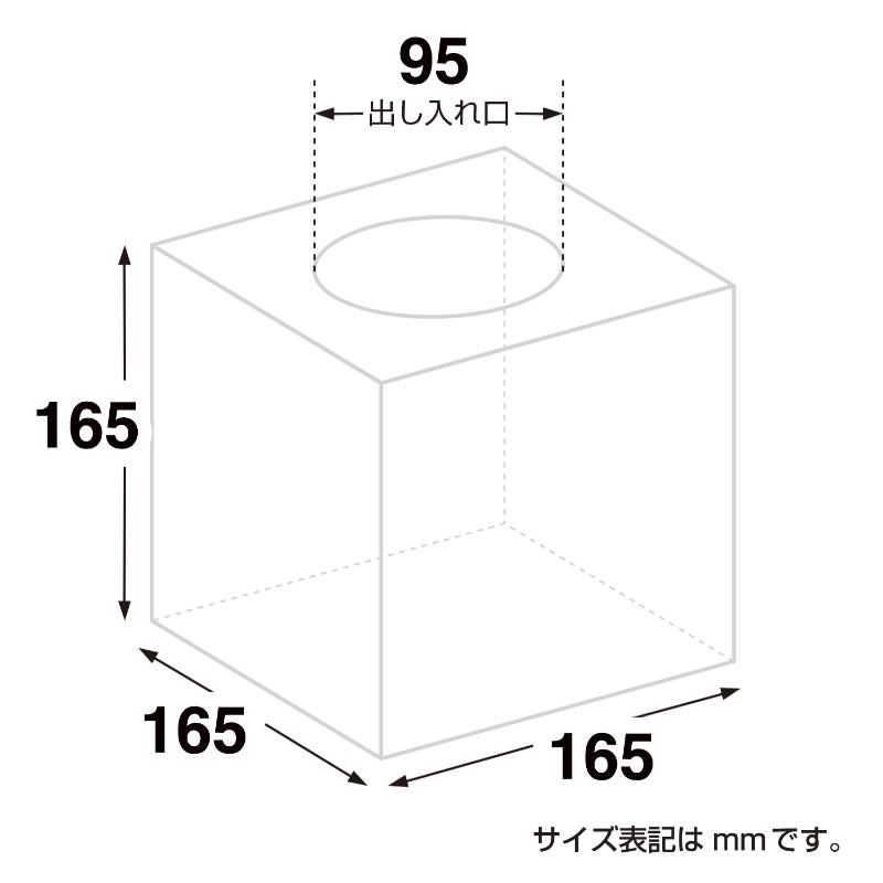 イベント用品 37-7913 手作り抽選箱キット ササガワ