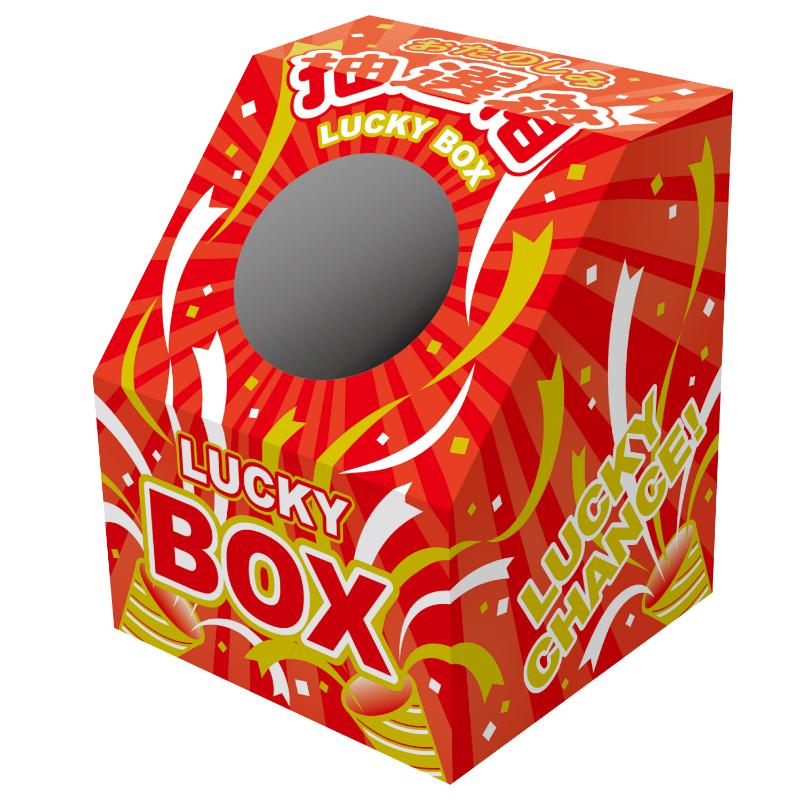 イベント用品 37-7915 斜め型抽選箱 LUCKY BOX ササガワ