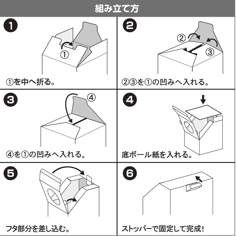 イベント用品 37-7915 斜め型抽選箱 LUCKY BOX ササガワ
