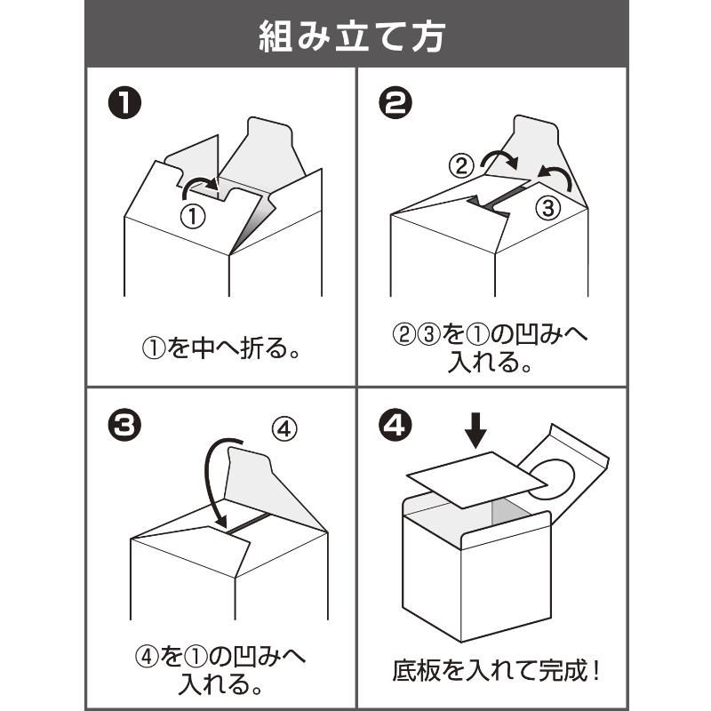イベント用品 37-7918 抽選箱 白 20cm角 ササガワ