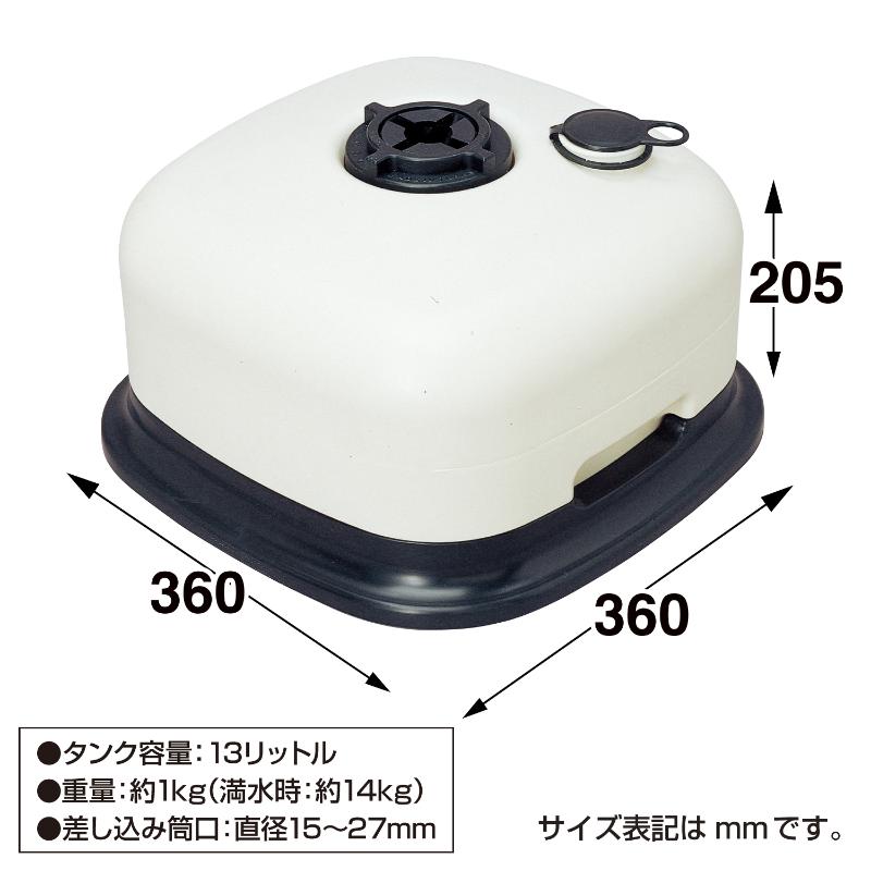 販促用品 40-6106 ポールスタンド 注水式 ササガワ