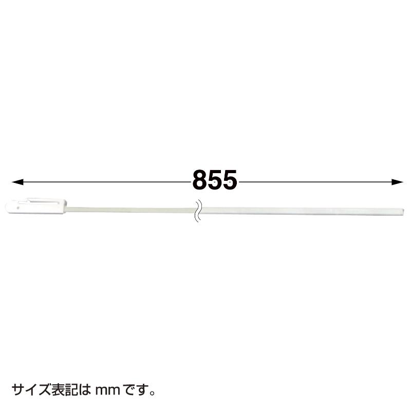 販促用品 40-6110 ポール備品 横棒 ササガワ