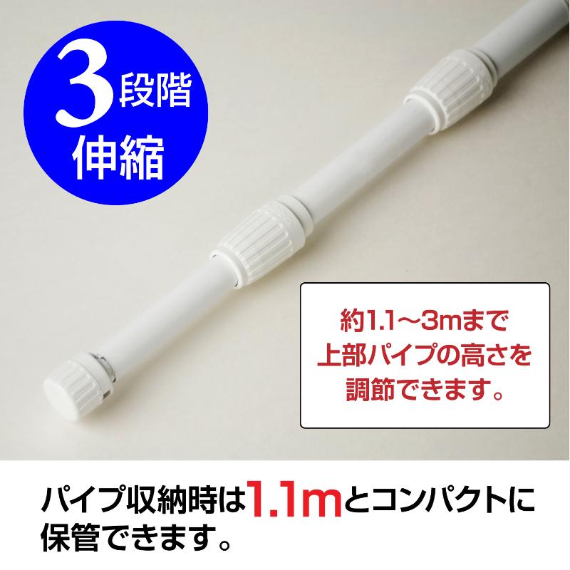 販促用品 40-6123 のぼり用ポール 3段伸縮式 白 ササガワ