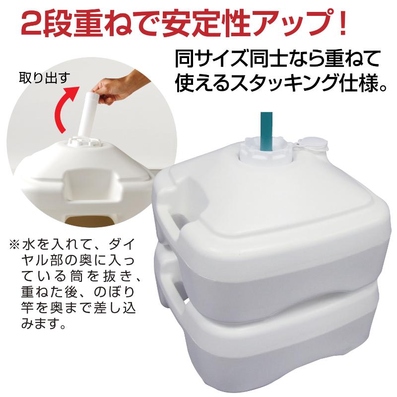 屋内外両用折畳式のぼりスタンド 安定性抜群 (20L注水タンク同等)　4セット 屋内外両用折畳式のぼりスタンド 安定性抜群 (20L注水タンク同等) 4