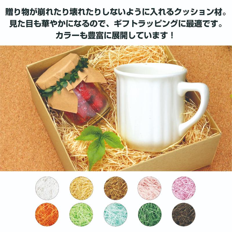 緩衝材 35-5833 紙パッキン 1kg ホワイト ササガワ