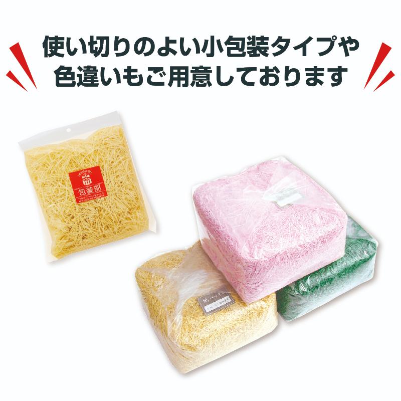 緩衝材 35-5833 紙パッキン 1kg ホワイト ササガワ