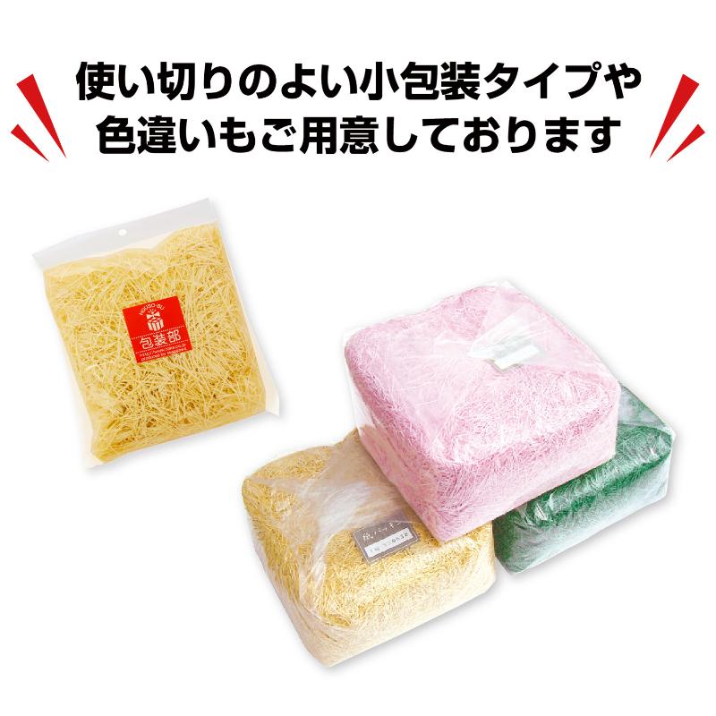 緩衝材 35-5867 紙パッキン 1kg オレンジ ササガワ