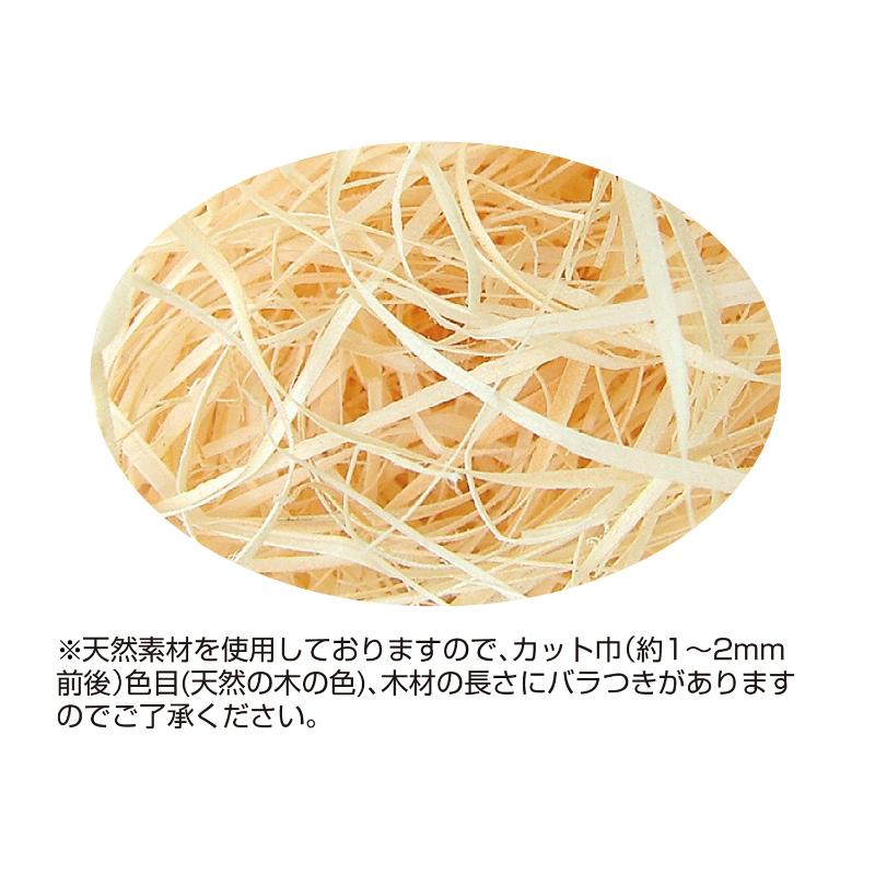 緩衝材 35-5894 ウッドパッキン 1kg ササガワ