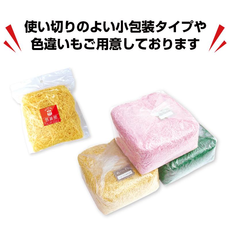 緩衝材 35-5897 紙パッキン 1kg ダークブラウン ササガワ