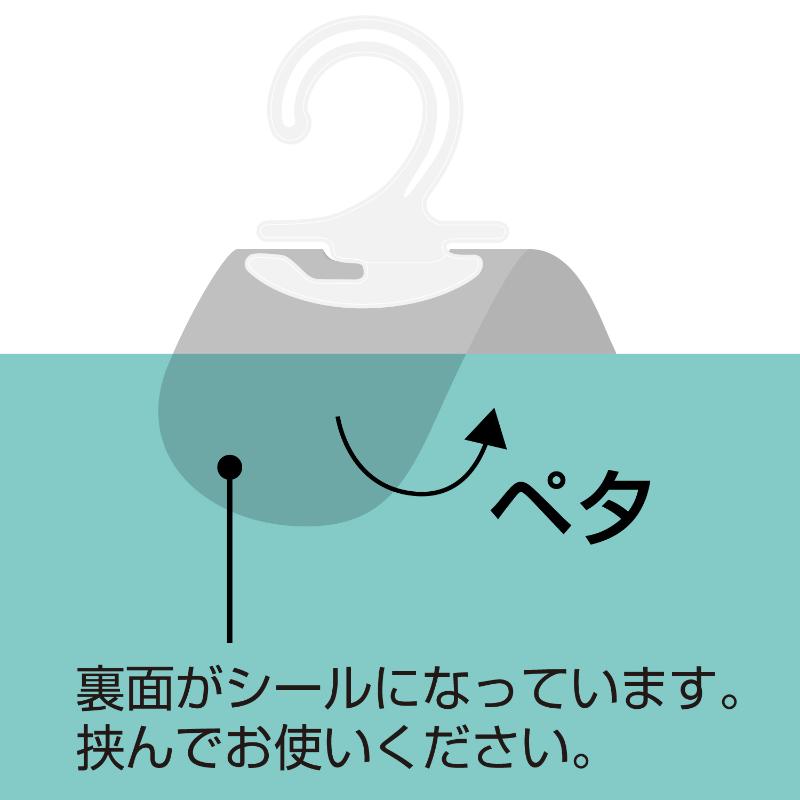 陳列備品 37-540 ワンタッチフック 100個入(10個×10シート) ササガワ