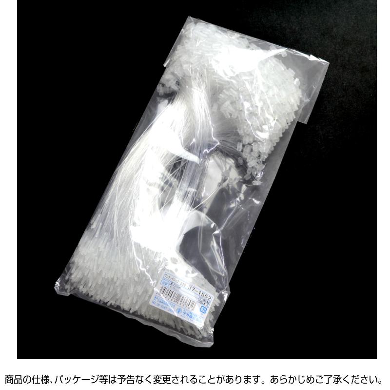 売場備品 37-1552 ワンタッチロック 225 1000本入 ササガワ