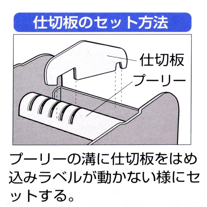 ラッピング用品 37-3012 シールピーラー 115 ササガワ