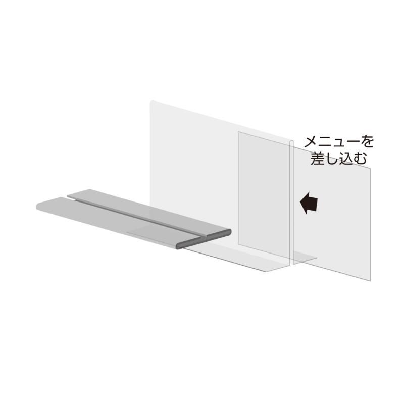 メニュースタンド 34-2720 卓上メニュー立 T型 小 ササガワ