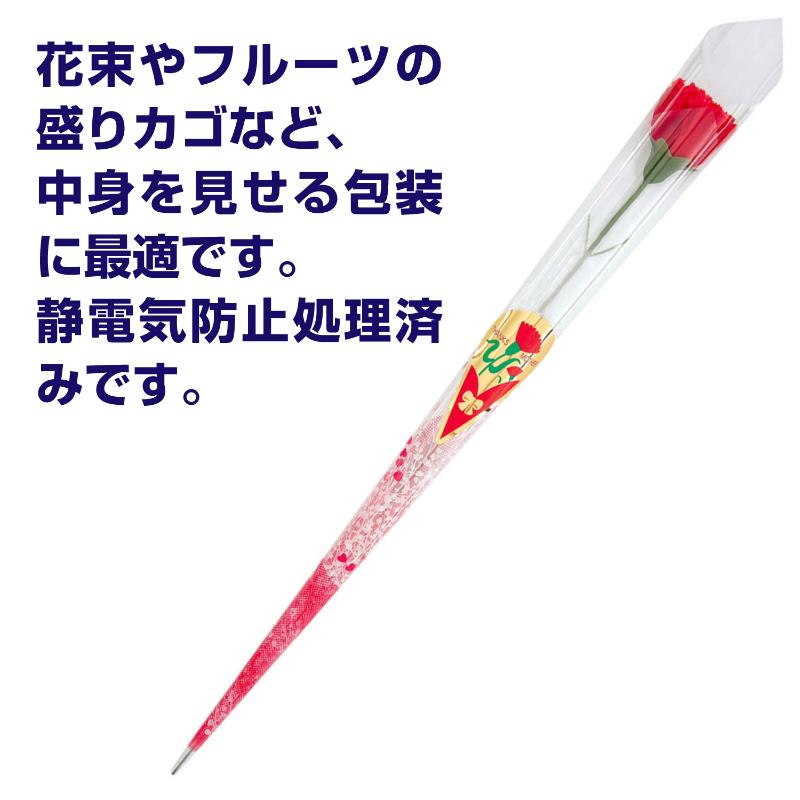 ラッピング用品 35-351 OPPロール 透明 600mm×30m(40ミクロン) ササガワ