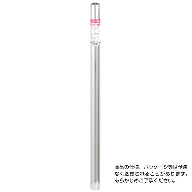 ラッピング用品 35-353 OPPロール 透明 900mm×30m(40ミクロン