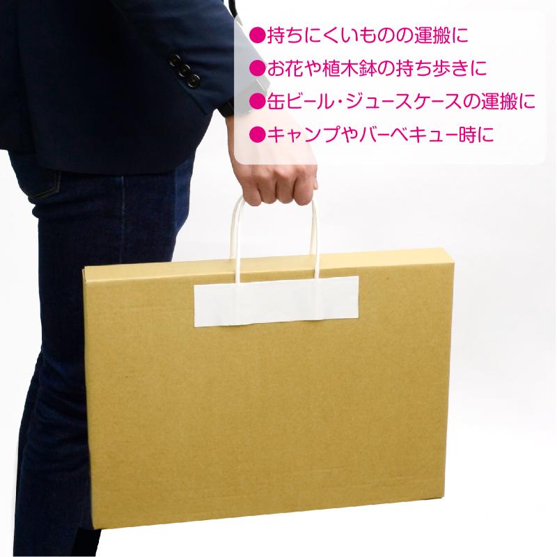 梱包資材 35-3930 紙タックホルダー 小 50×190＋110 20枚入 ササガワ