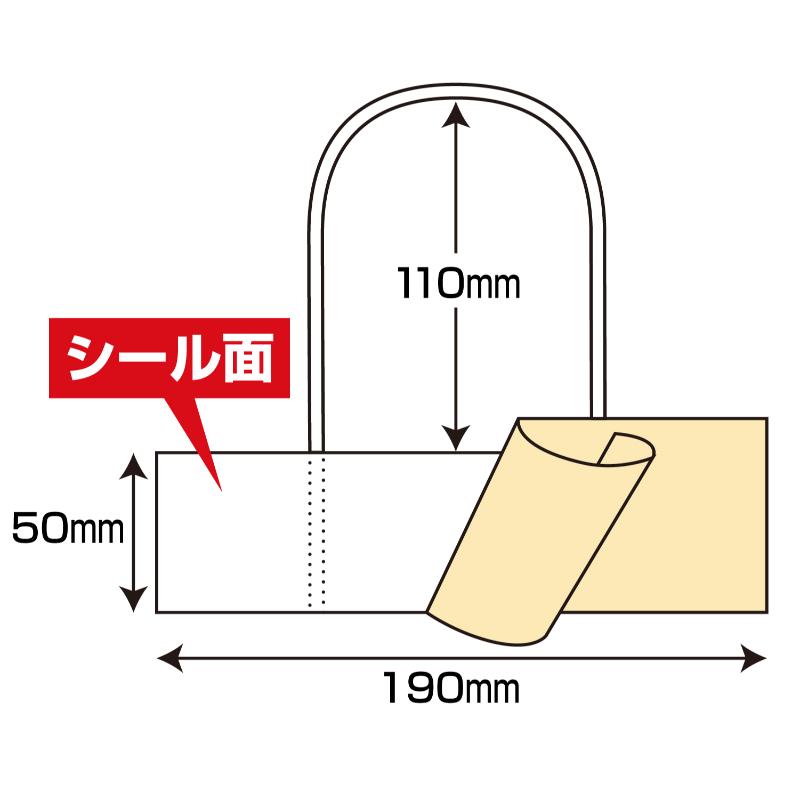 梱包資材 35-3930 紙タックホルダー 小 50×190＋110 20枚入 ササガワ