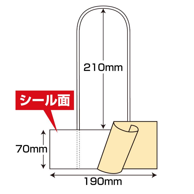 梱包資材 35-3931 紙タックホルダー 大 70×190＋210 20枚入 ササガワ