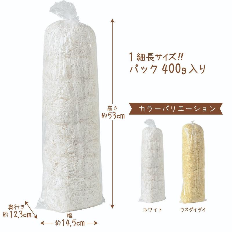 緩衝材 35-5821 紙パッキン 400g ウスダイダイ ササガワ
