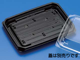 軽食容器 バイオカップ APT330BA 黒 リスパック