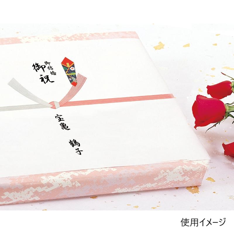 事務用品 2-377 のし紙 横長大 祝 京 100枚入 ササガワ