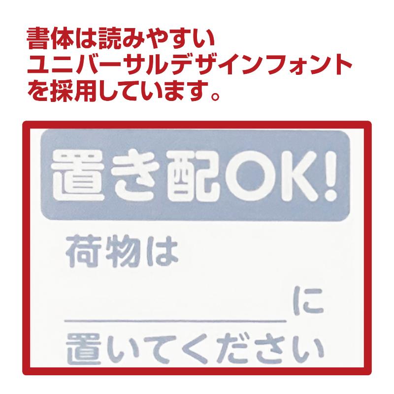 事務用品 32-5803 置き配プレート掛けるタイプ 青茶 ササガワ
