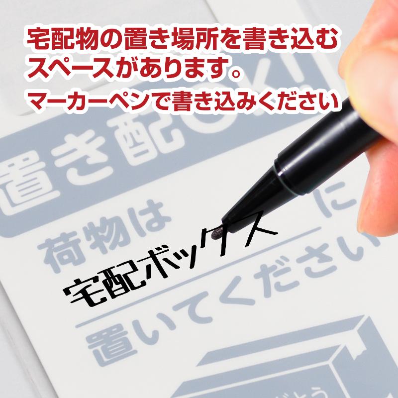 事務用品 32-5803 置き配プレート掛けるタイプ 青茶 ササガワ