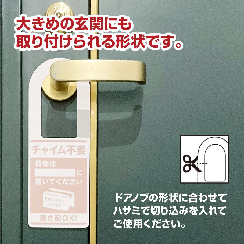 事務用品 32-5803 置き配プレート掛けるタイプ 青茶 ササガワ