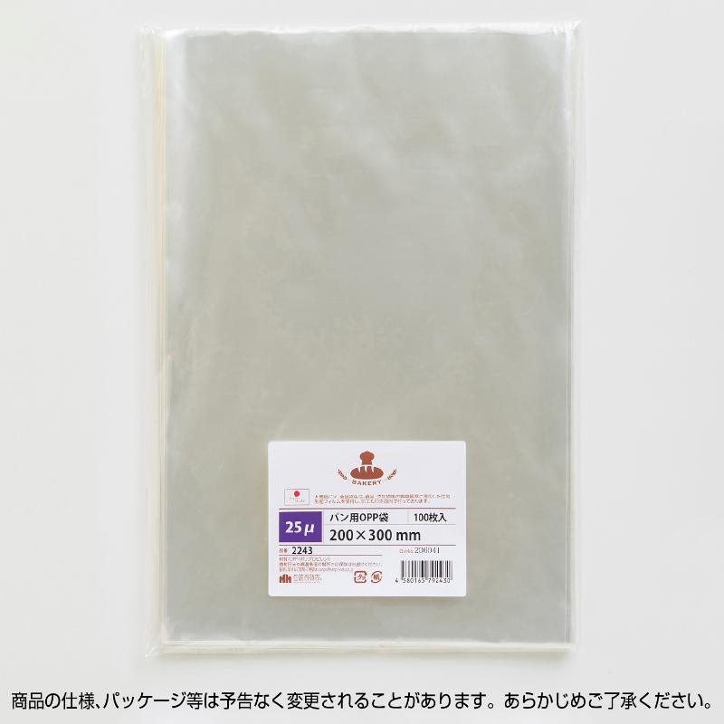 32-8841 パン用OPP袋 25μ 200×300 100枚入 ササガワ