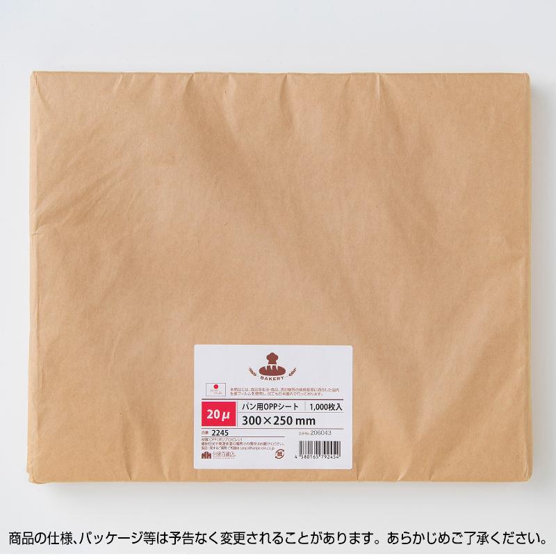 32-8843 パン用OPPシート 20μ300×250 1000枚入 ササガワ