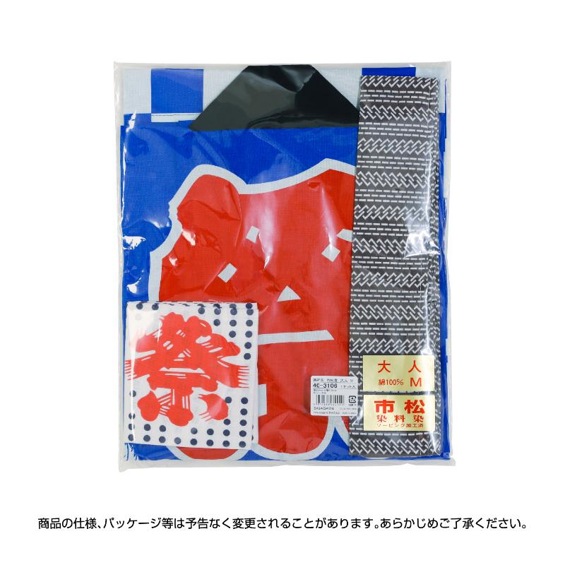 イベントグッズ 40-3106 祭袢天 市松青 大人 Mサイズ ササガワ