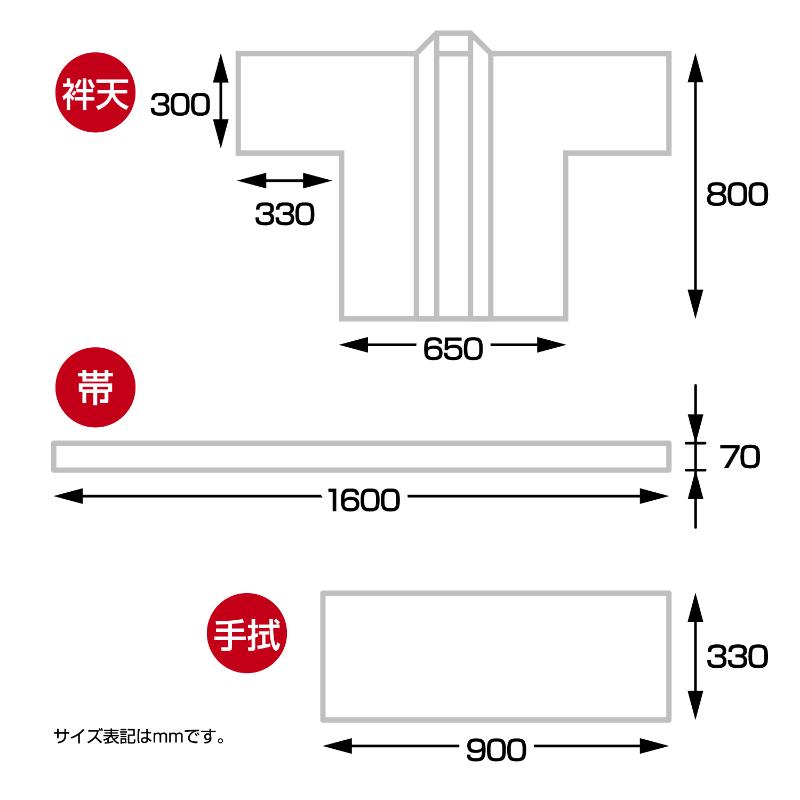 イベントグッズ 40-3107 祭袢天 市松青 大人 Lサイズ ササガワ