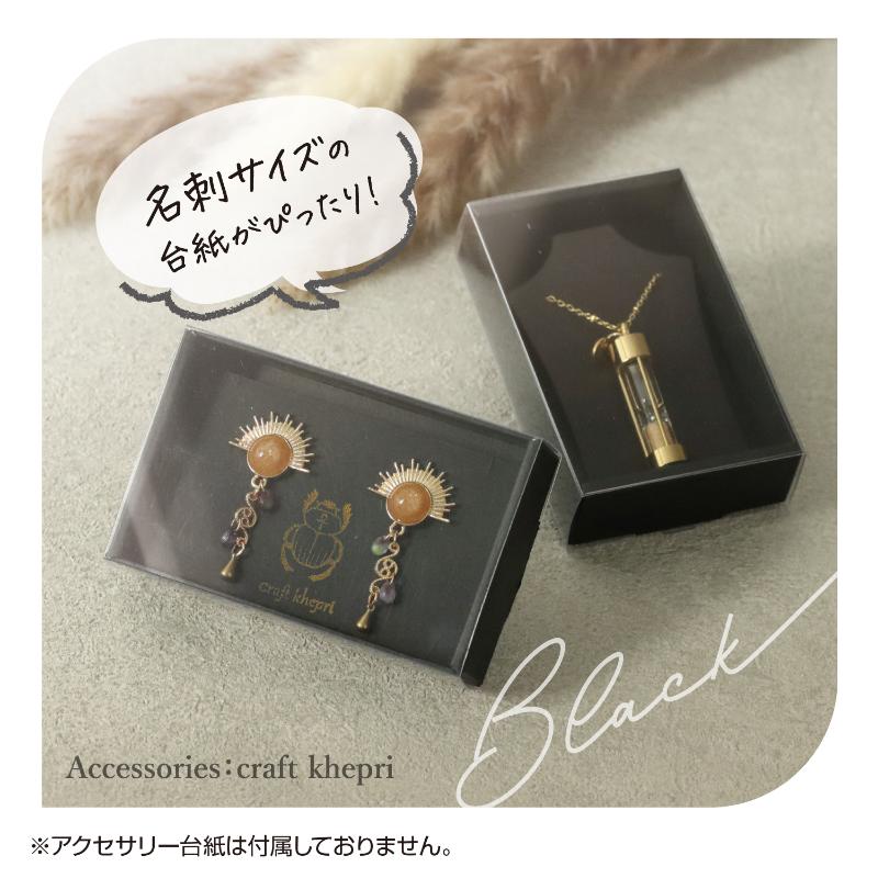 事務用品 50-160 透明スリーブ付カラーボックスM ブラック 30P ササガワ